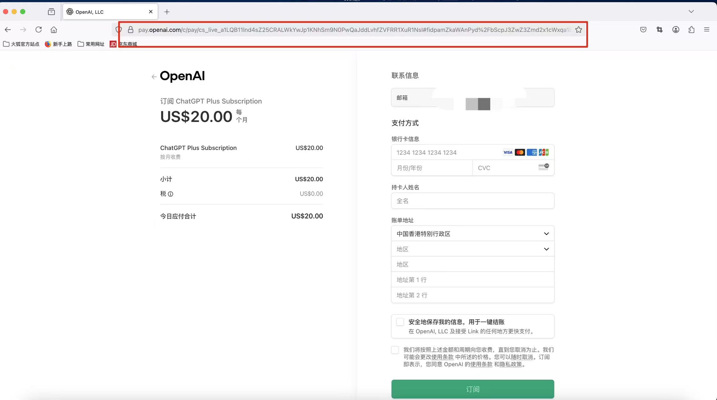 升级链接