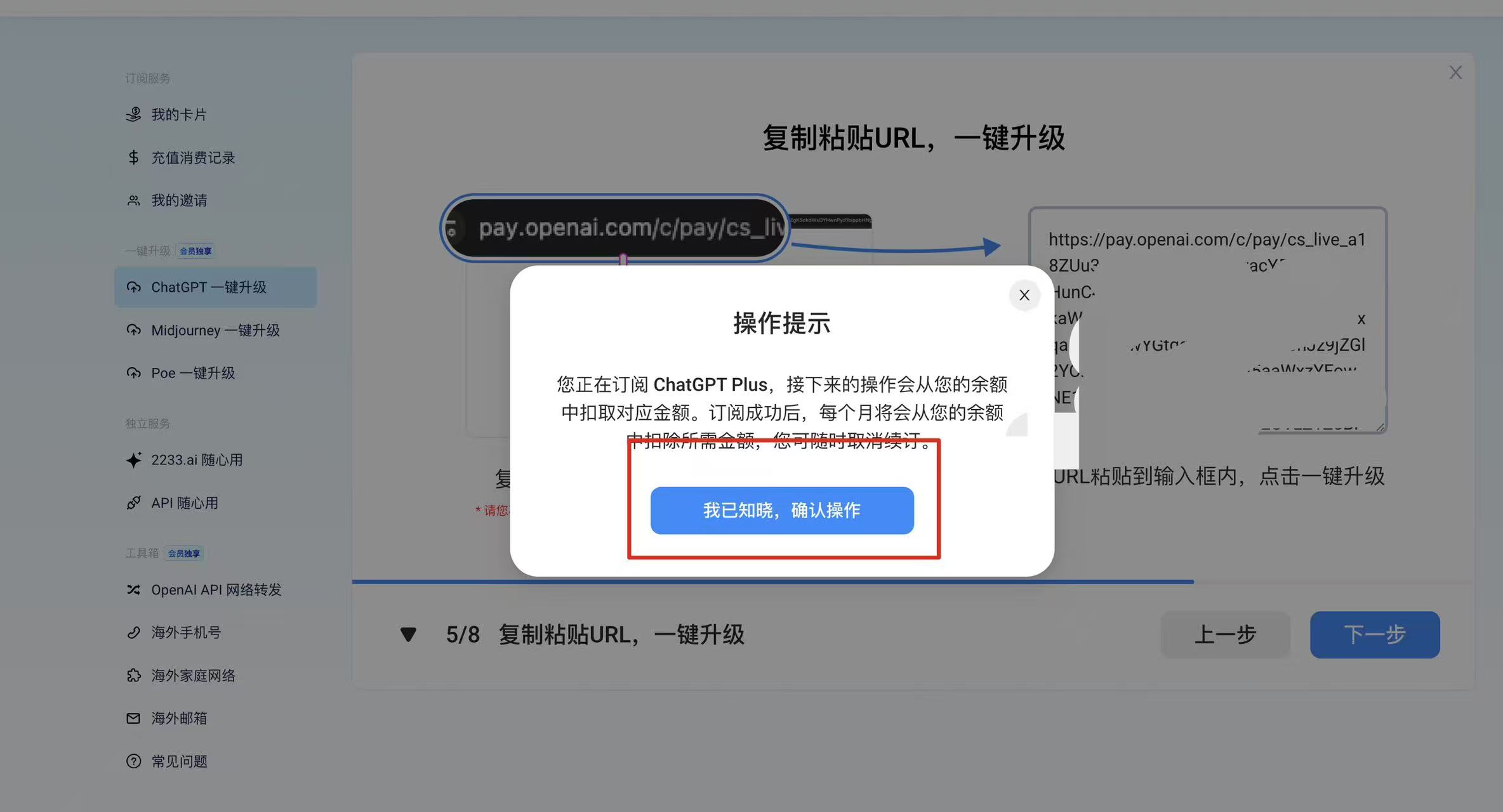 完成