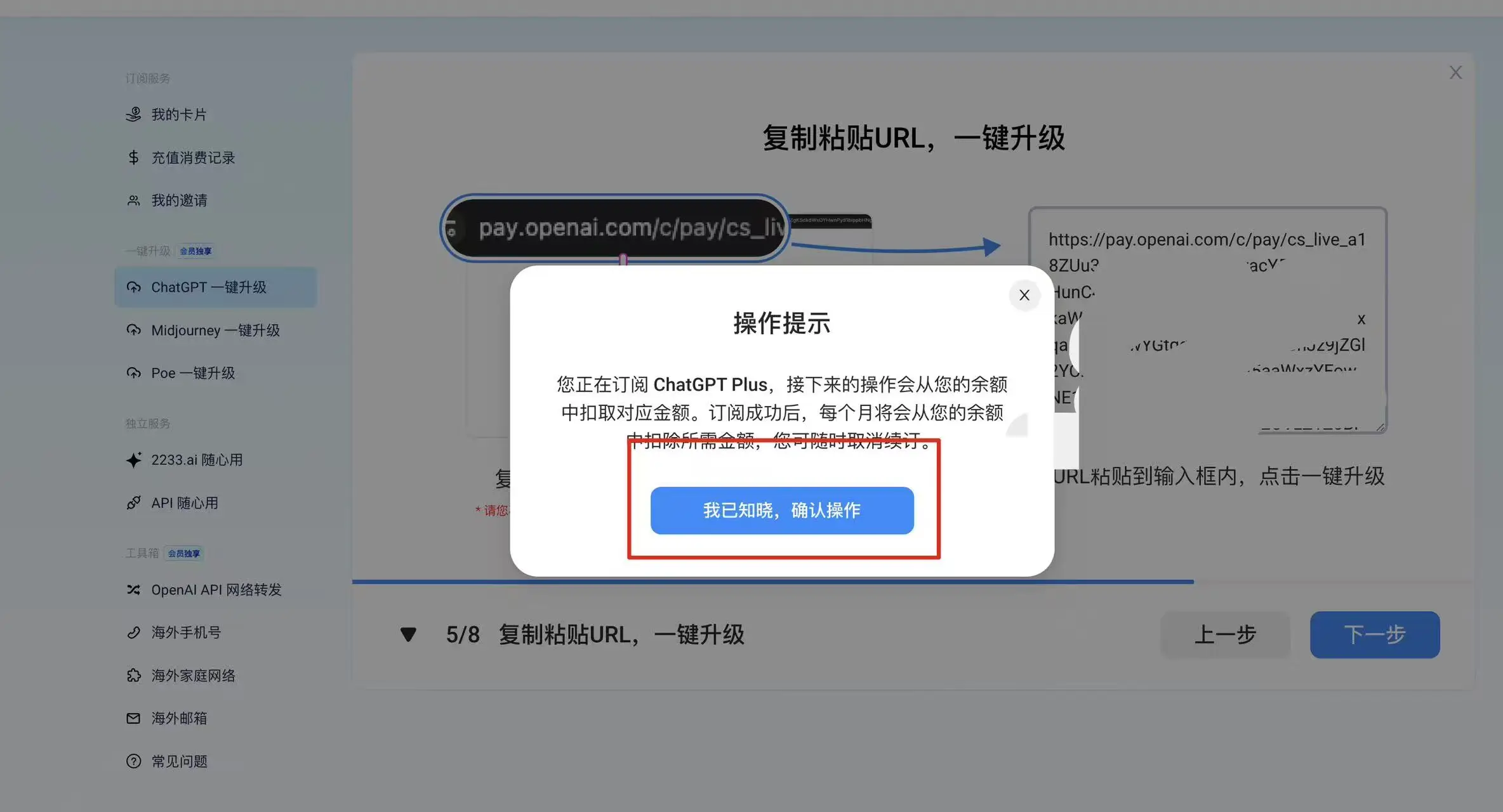 完成
