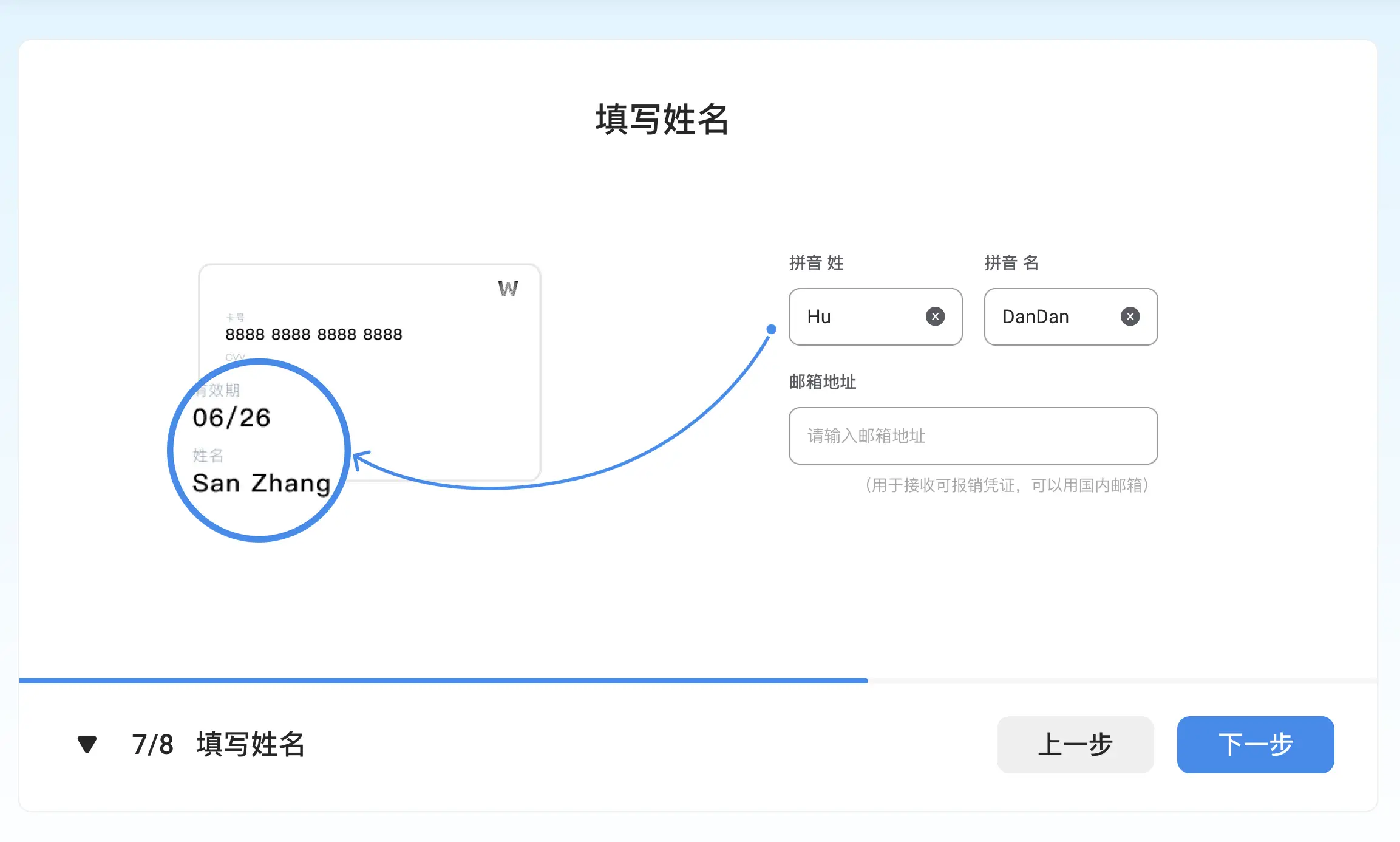 完成