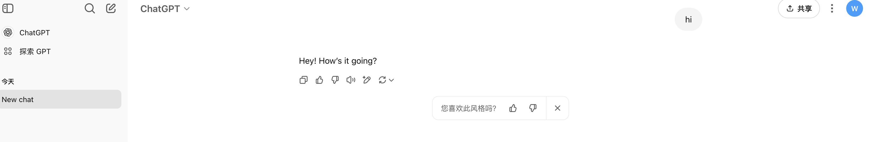 注册完成