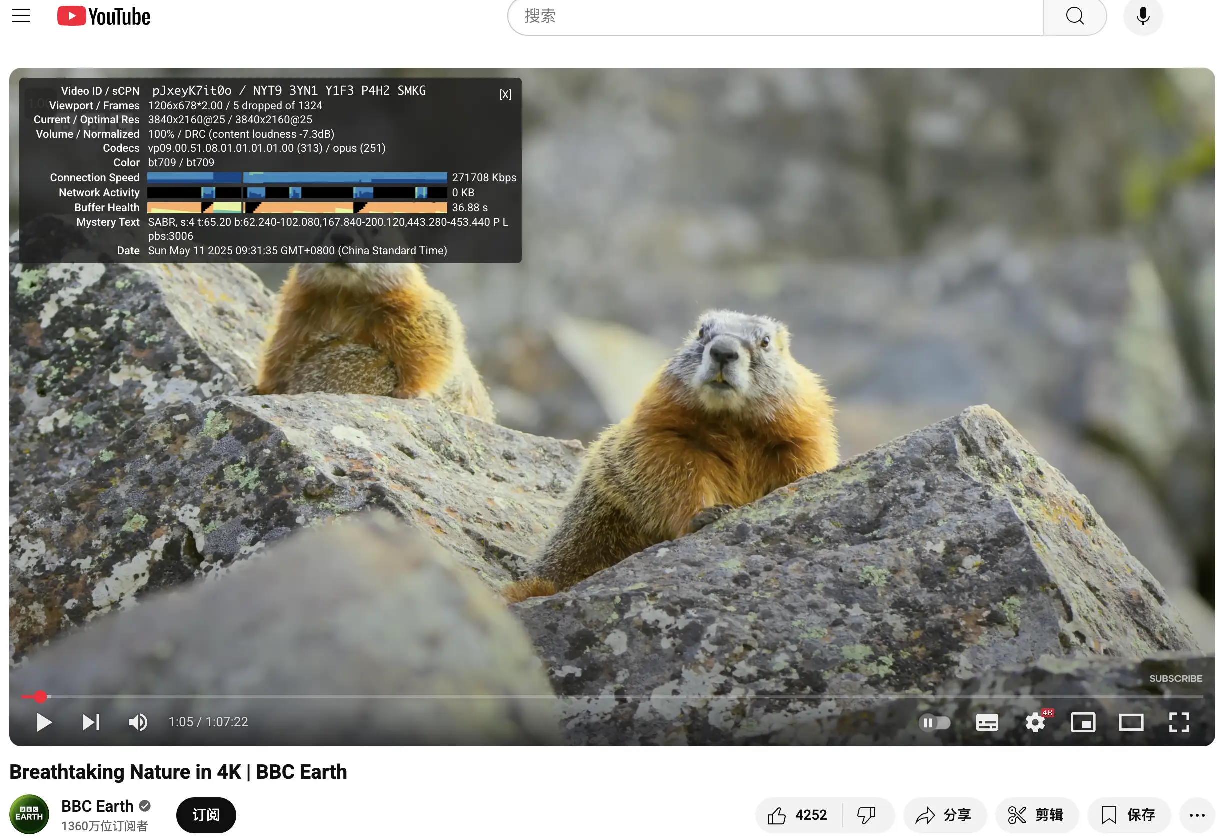 PureVPN Youtube 4K视频 测试