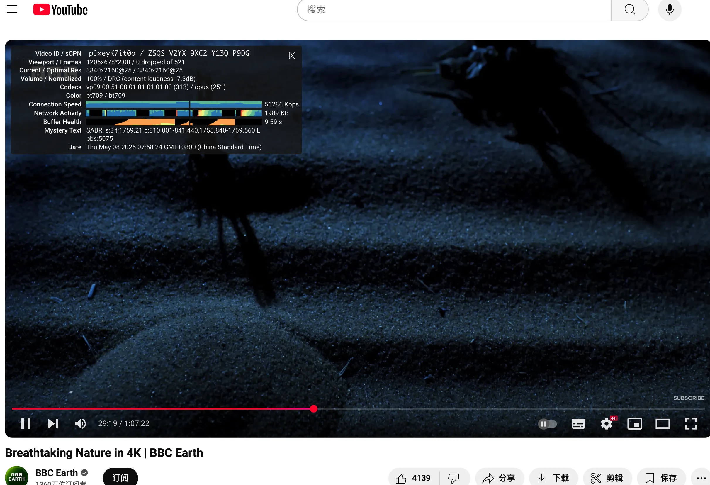 Surfshark Youtube